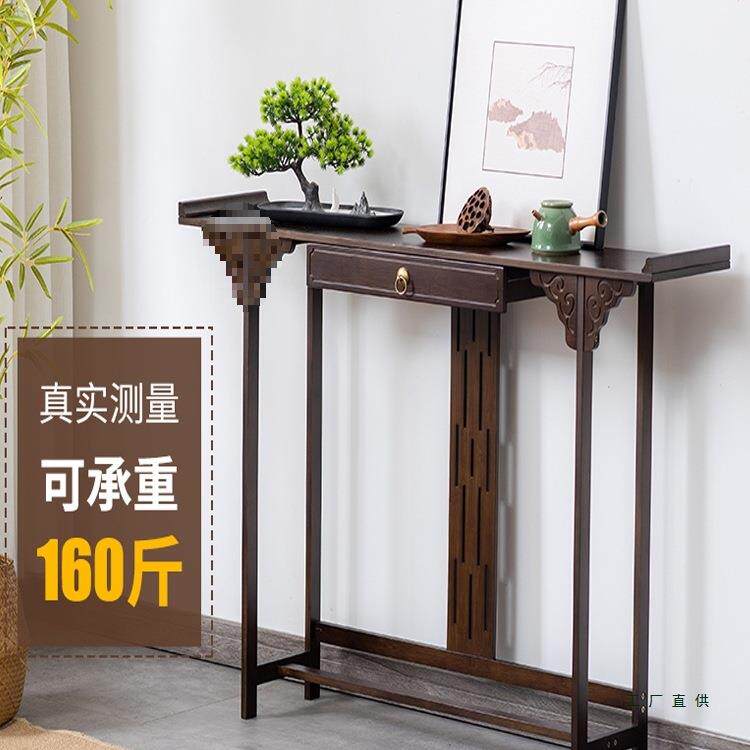 实木关玄台门F9687MJS厅供桌香案中式简约客新厅条案关端景台玄柜