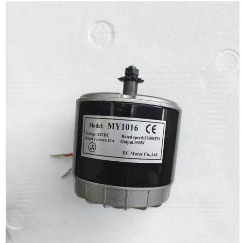 电动滑板车高速电机MY1016 24V36V350W适用小跑车 小海豚电动车