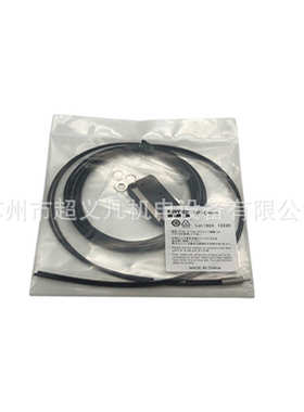 艾莫迅3DB30通讯线艾莫迅编程电缆