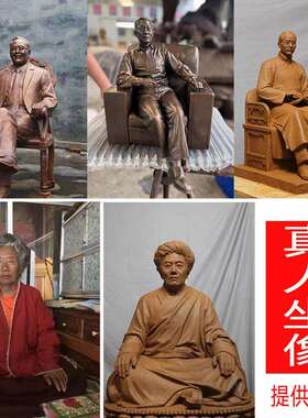 肖像定制老人半身铜像定制铜雕定制雕塑定制玻璃钢仿铜铜像定做