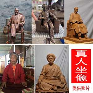 肖像真人铜像人物雕塑玻璃钢名人烈士铸铜英雄头像半身像老人父母
