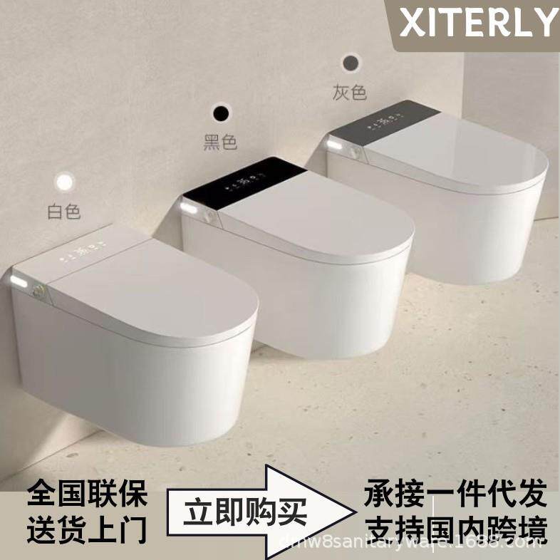 无需水箱入墙壁挂式智能马桶虹吸式挂壁墙排小户型悬挂式悬浮马桶