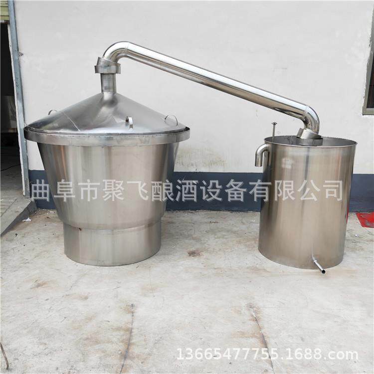 固液两用304酿酒设备白酒蒸煮机一体式烤酒器 不锈钢两用酿酒设备