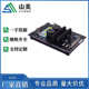 R450 AVR 三相中国数字交流无刷发电机稳压器 自动电压调节器