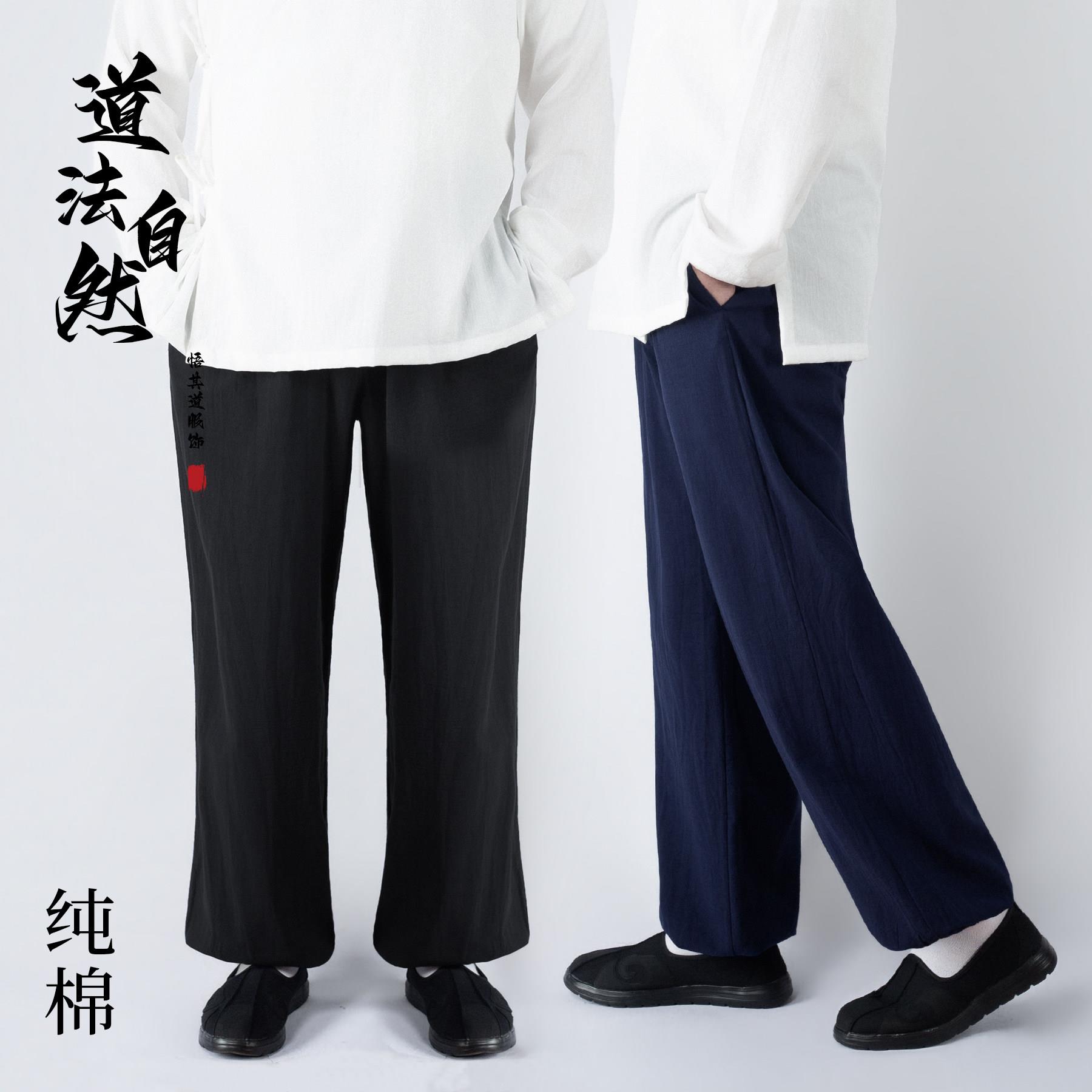 宽松太极裤纯夏薄款练功裤男女款道袍灯笼裤束脚道士裤子武术裤图片