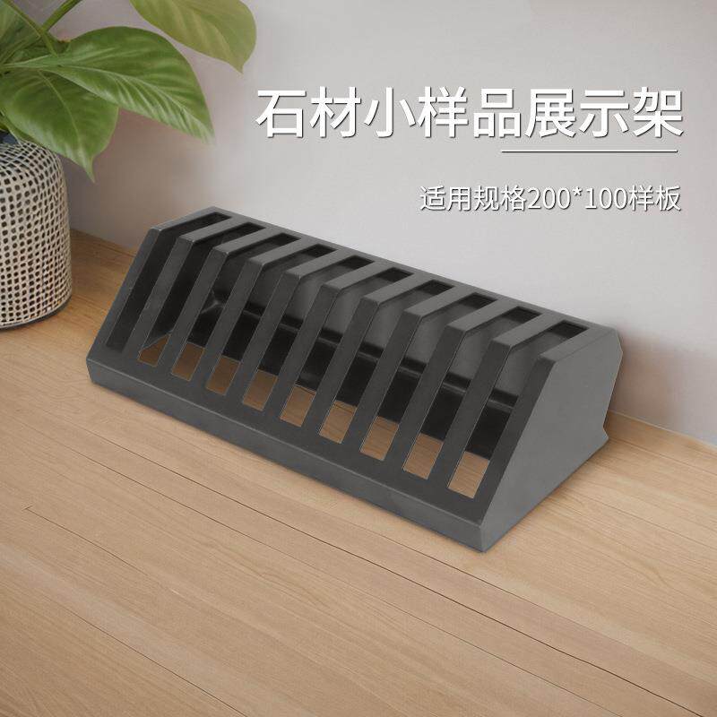 色板石材石岩板瓷砖小样品展示架木地板地板砖瓷板小样陈列架展架