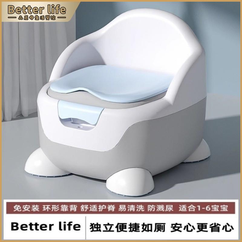 鹏音伴日本Better life儿童马桶坐便器男童小孩女宝宝婴儿专用训练便盆床罩拉车