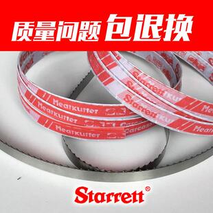 施泰Sta0rrett锯骨机锯切条165家用骨机冻鱼肉G250剧骨机用锯力条