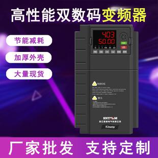 1.5 0.75 2.2 3.0 2.5KW 智能电机在线式 3.7 软起动器U08系列380V