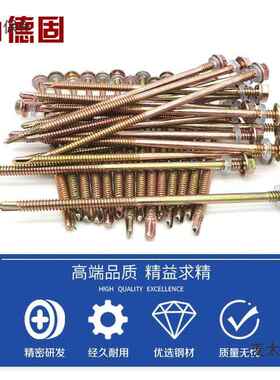 t箱外782六角钻尾螺丝尾螺丝k钉彩钢瓦燕钉钻铁自攻整自钻螺丝麦