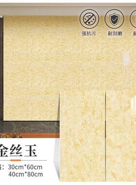 大理石卫生间瓷砖墙贴软装墙贴