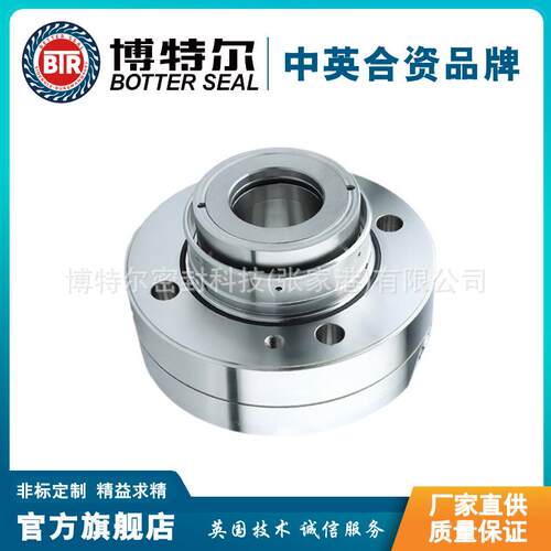 机封M43K/100ksb冷凝泵机械密封M43K机械密封