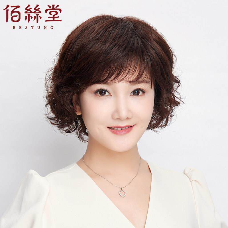 假发真发全真人发丝女短发中老年女士全头套妈妈款自然发套短卷发