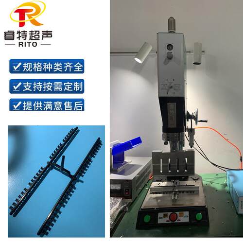 超声波切水口机PC注塑件超音波水口震落设备自动化浇口分离快速