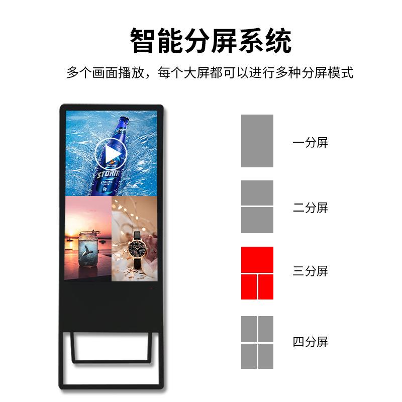 32寸43寸折叠式移动立式电子水牌高清液晶裸眼触摸查询广告一体机