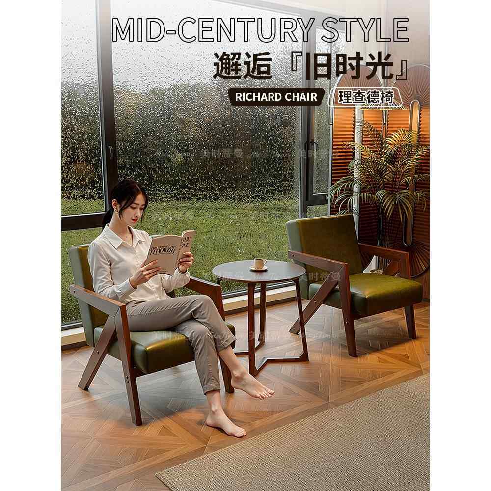 咖啡厅单人沙发椅子奶茶店实木桌椅组合休闲洽谈图书馆接待民宿吧