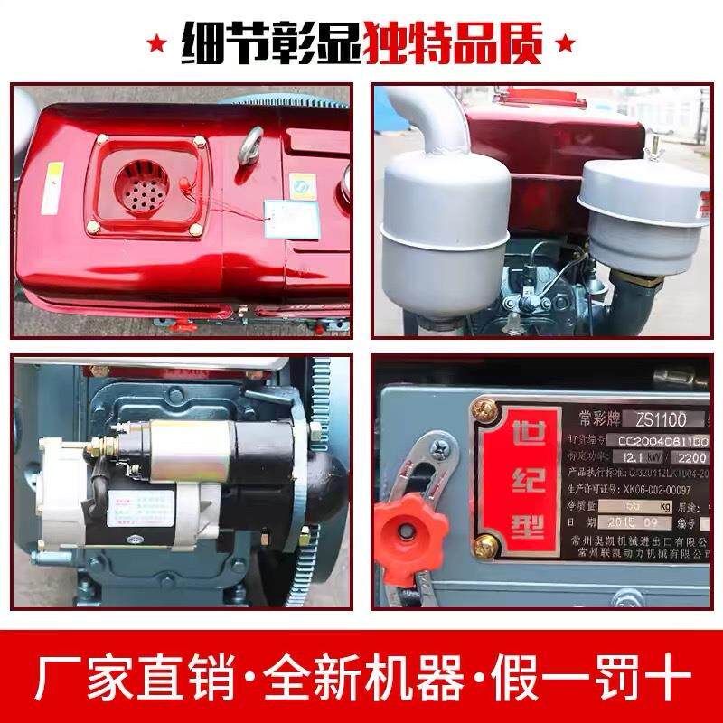 常州单缸柴油机1115小型水冷15 18 20匹马力发动机手扶拖拉机农用