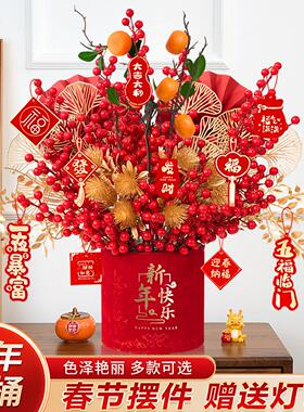 2024年宵花彷真发财果 轻奢风新年装饰福桶抱抱桶 室内摆件设计