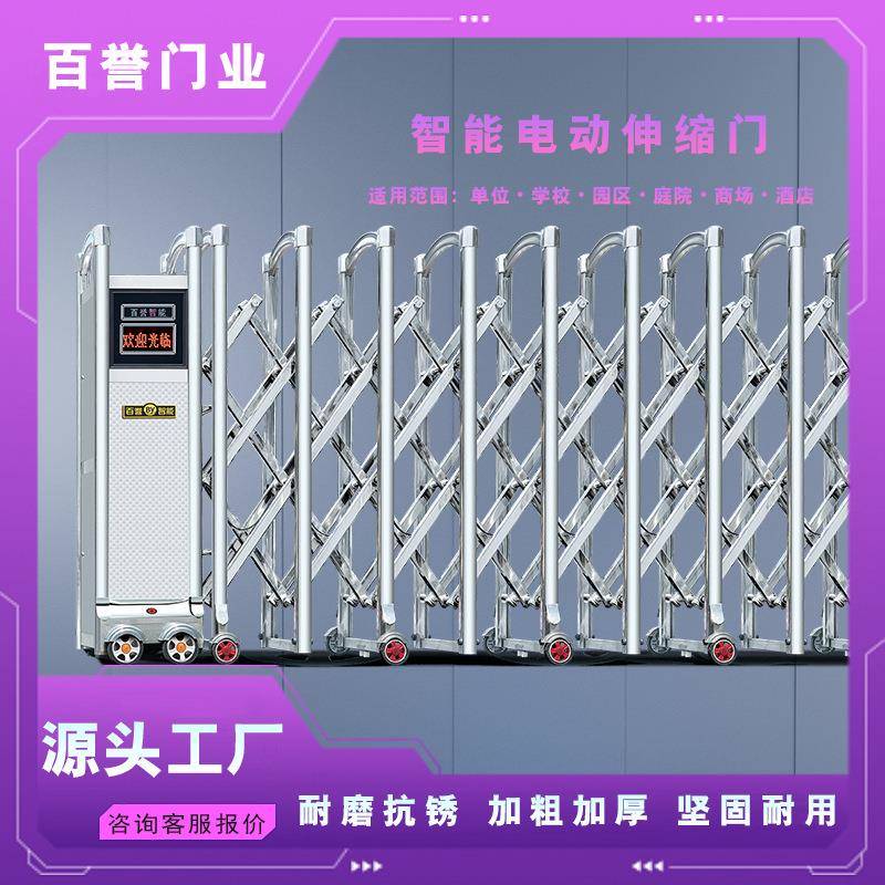 电动伸缩门厂区别墅大门学校自动推拉门智能电动门伸缩式