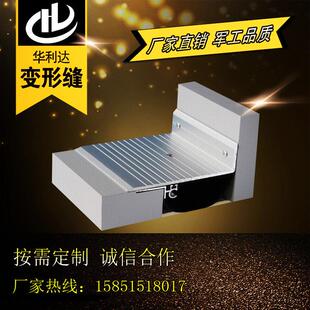 楼面地坪面铝合金金属盖板型F WTM转角地面伸缩缝变形缝沉降缝