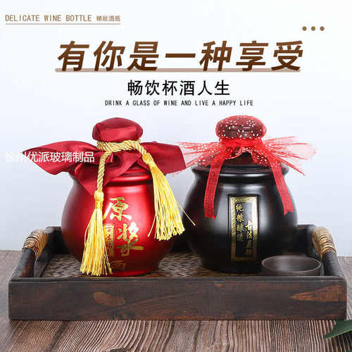 简约复古仿陶瓷1斤装酒瓶酒坛小酒坛500ML白酒瓶玻璃空瓶