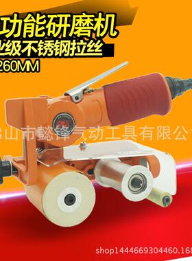 欧维尔OWE-2A气动砂带机砂纸机抛光不锈钢拉丝机研磨机60*260mm
