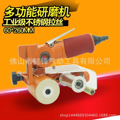 欧维尔OWE-2A气动砂带机砂纸机抛光不锈钢拉丝机研磨机60*260mm