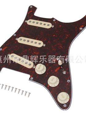 ST电吉他单单单护板前盖板线路总成电吉他拾音器线路面板吉他配件