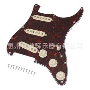 ST电吉他单单单护板前盖板线路总成电吉他拾音器线路面板吉他配件