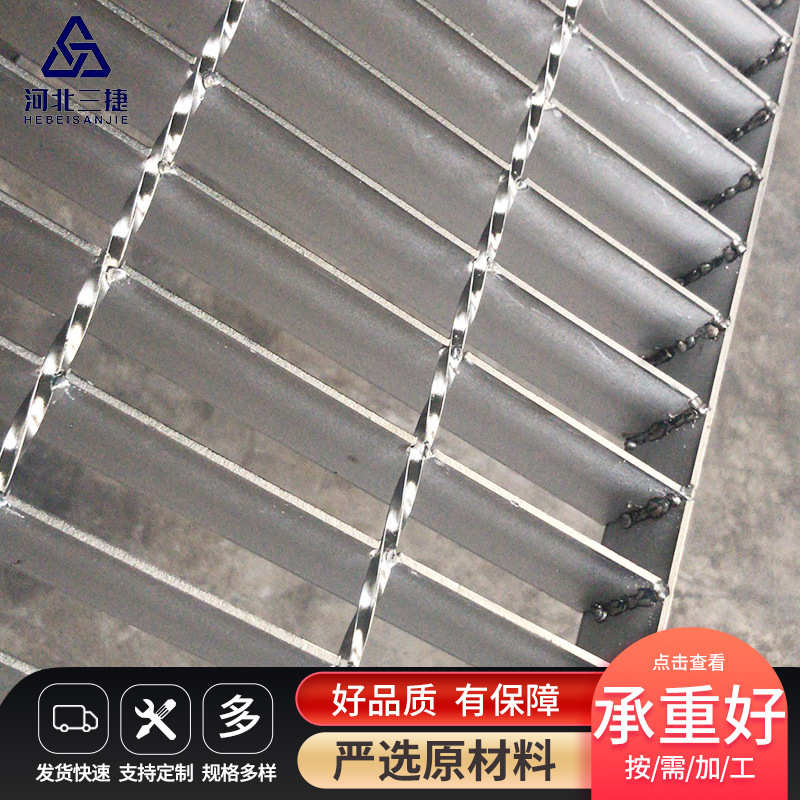 不锈钢厂家板排水沟板格栅镀锌踏步楼梯平台定制走道光伏钢格板