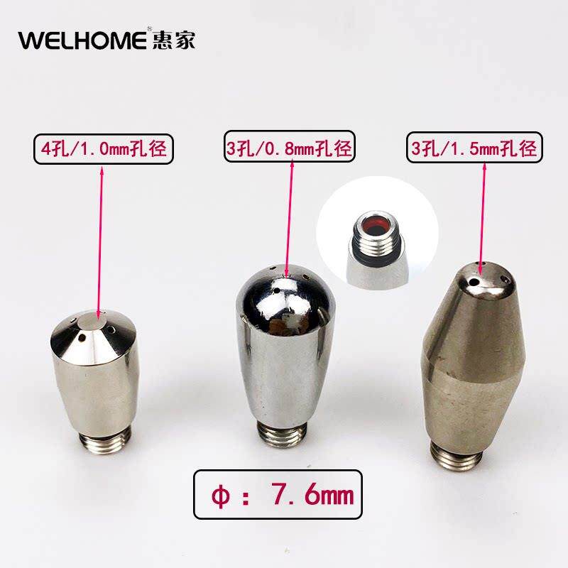 惠家WPM原厂半自动咖啡机蒸汽防烫喷嘴3/4孔0.8mm/1.0mm/1.5mm