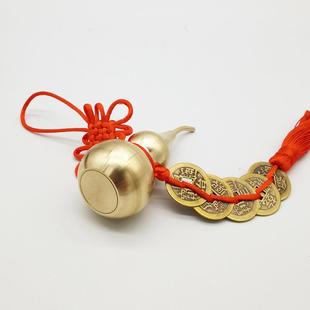 铜葫芦挂件开口空心五帝钱铜葫芦小号客厅卧室门对门家居装 饰品