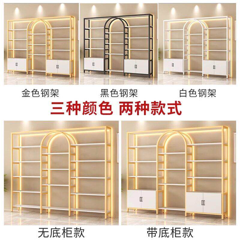 美容院展示柜化妆品展示架带灯陈列架多层置物架商用陈列柜货架