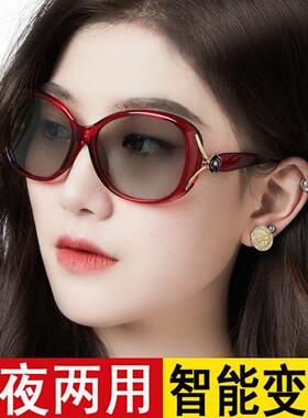 智能变色镜日夜两用偏光太阳镜女开车夜视镜防远光灯眼镜墨镜遮阳