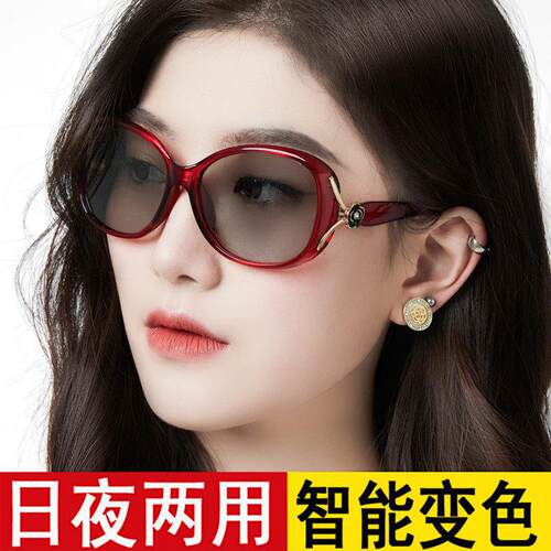 智能变色镜日夜两用偏光太阳镜女开车夜视镜防远光灯眼镜墨镜遮阳