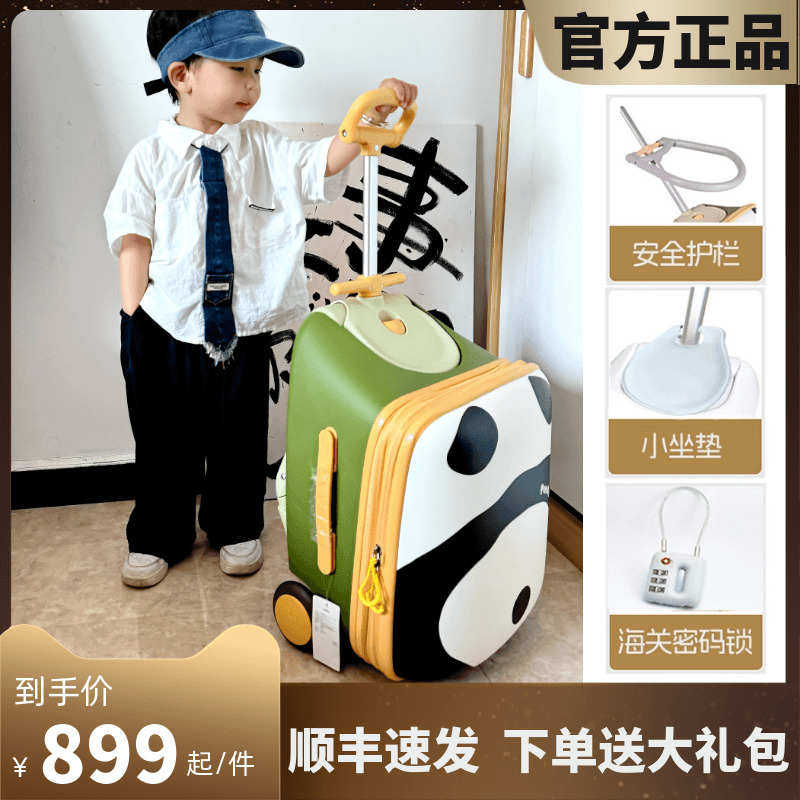 新品奶爸遛娃箱儿童坐骑拉杆箱宝宝亲子旅行箱20寸遛娃车1-12岁