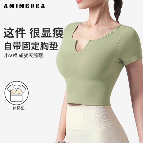 Sports top with exposed navel collar for women, running