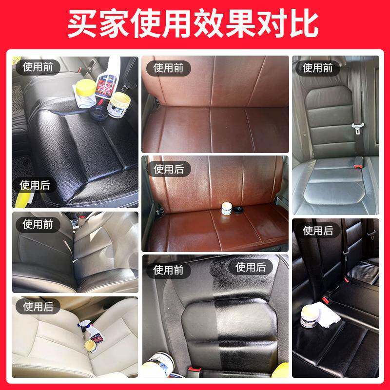 澳洲汽车座椅保养剂皮革清洁护理油套餐内饰用品清洗