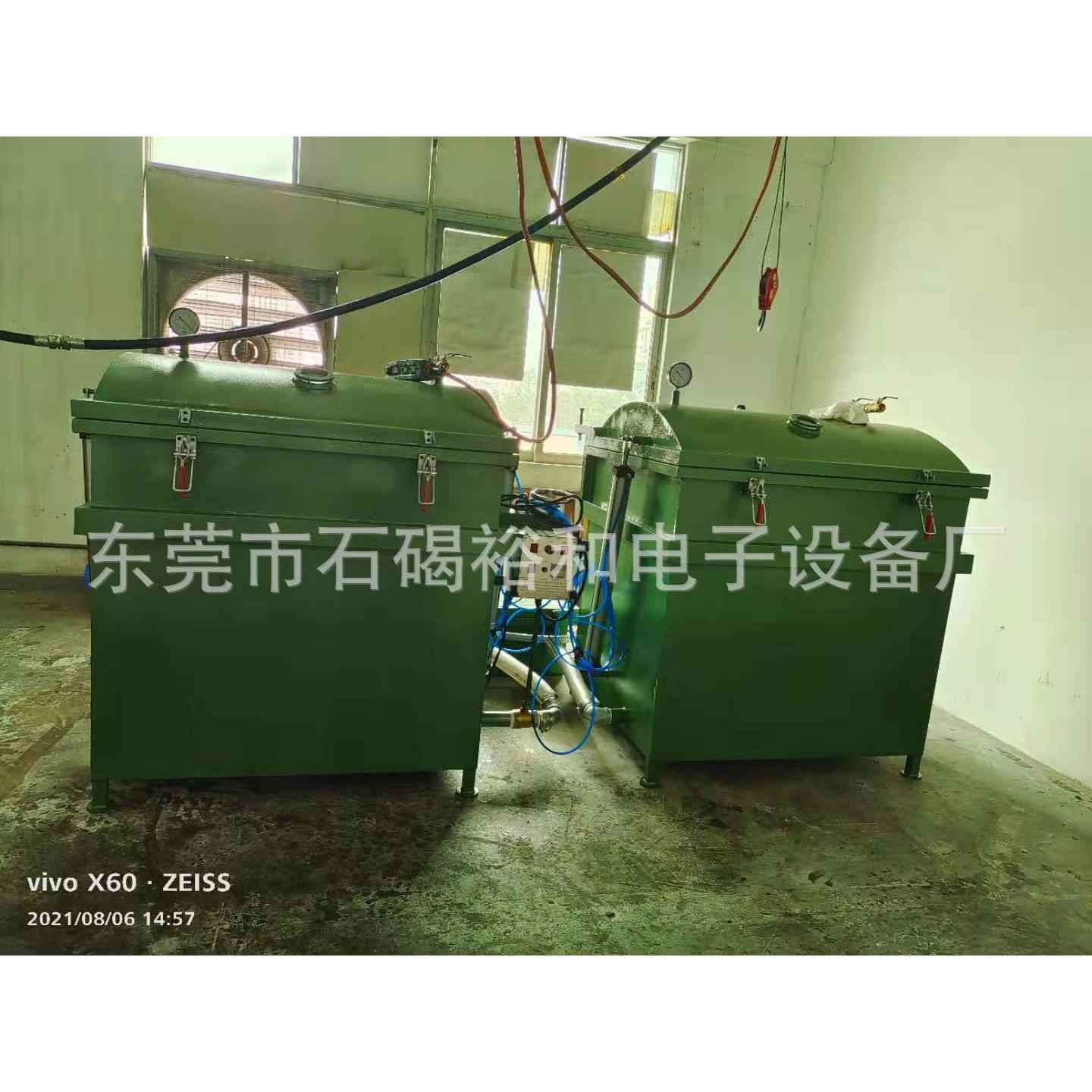 大型非标双缸真空含浸机真空浸漆机变压器浸油机