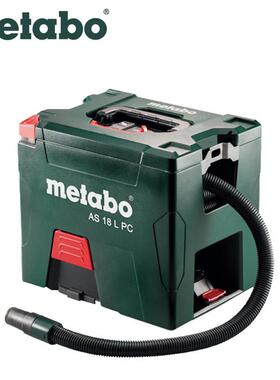 Metabo麦太保AS18LPC充电式18V吸尘器吸尘器便携式