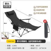 节便携式 午休全自动靠背躺椅超轻可调躺折叠坐批发户外躺椅两用