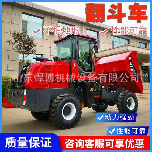 翻斗车自卸液压型翻斗设备建筑工地前卸式四轮灰斗车四驱翻斗车