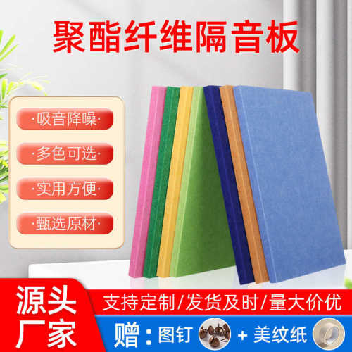 自毛毡加厚批发板墙粘毛毡幼儿园板照片9mm展示墙贴彩色隔音板