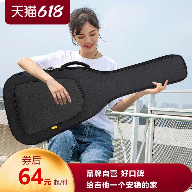 采购产品六六电吉他包，加厚防水吉他套，立体声双肩包，防潮吉他