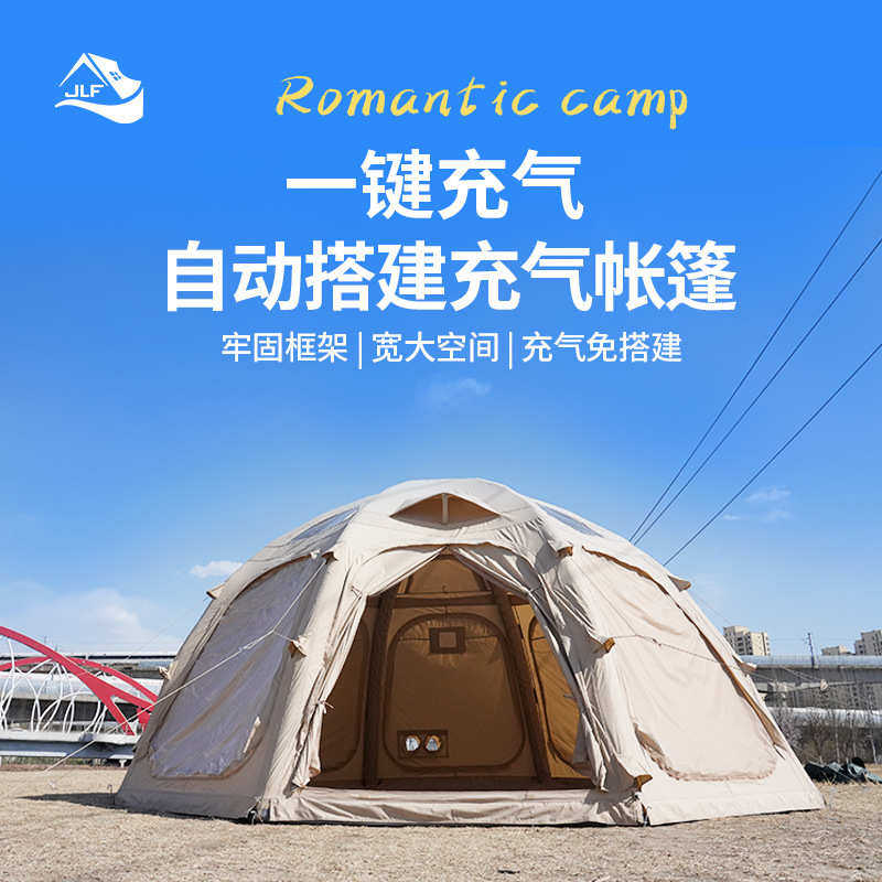户外冬天营地露营防水加厚超大野外取暖旅游充气野营帐篷10-12人