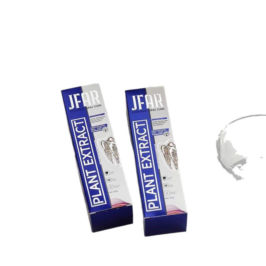 天猫正品BWVJAR加拿大进斑口天然脱敏菌抗敏亮制牙膏牙龈抑牙F去