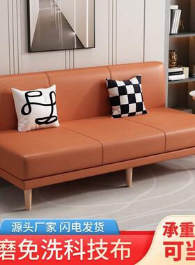 户小型沙发两用客厅布艺可折叠多功床能沙经济型简ZOP易出租房双