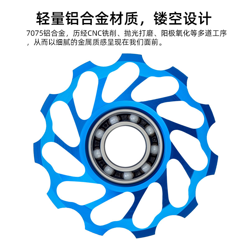 山地公路自行车后拨导轮 陶瓷培林轴承11T齿变速器小齿轮配件通用