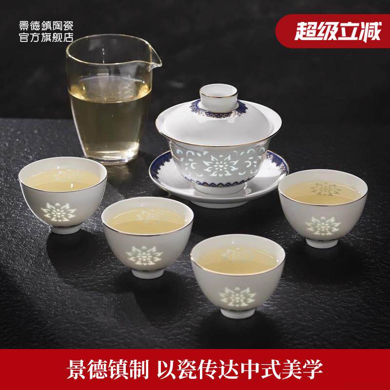 景德镇官方陶瓷青花玲珑茶具套组中式家用高档品茗中式盖碗茶杯