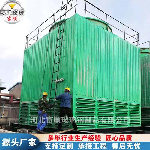 方形玻璃钢冷却塔大型逆流式100吨冷水塔15/20/40/50吨圆形冷却塔